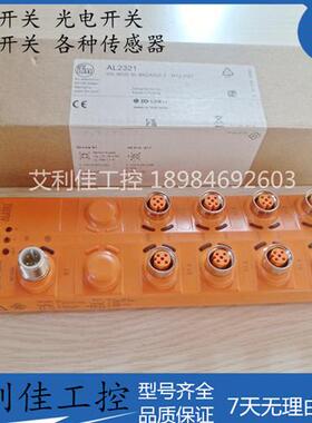 全新传感器  AL2321 AL1402  AL2325 AL2340 AL2400 议价