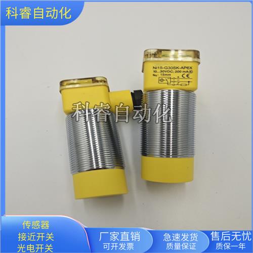 全新NI15-G30SK-AP6X NI15-G30SK-AP6X弯头接线盒传感器