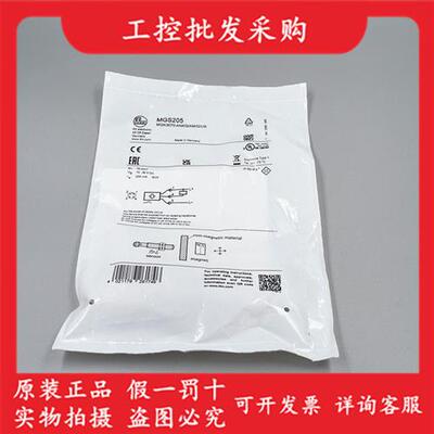 全新原装德国IFMMGS205全金属磁性开关传感器MGS205现货