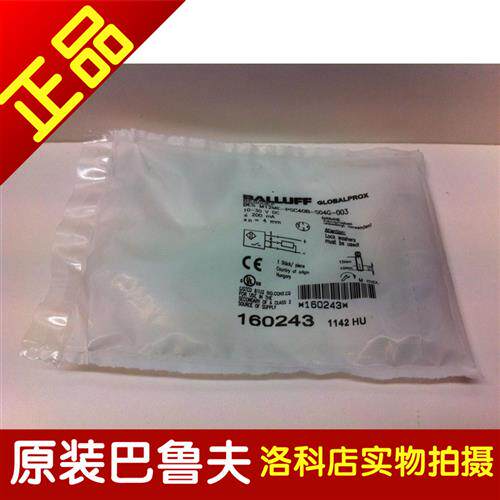 正品传感器接近开关BES M12MI-PSC40B-BV05