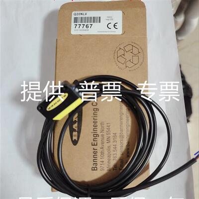 全新 现货光电Q20NLPQ5.Q20NLPQ7.Q20NLPQPMA.Q20NLV.Q20NLV W/30