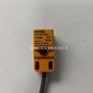 全新现货假一罚十 正品 台湾经济型接近开关KL 08N原装