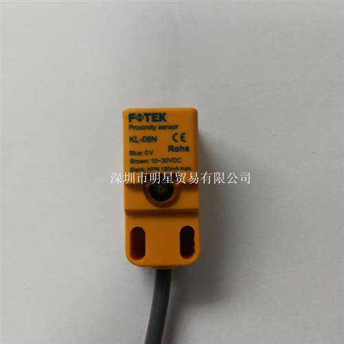 台湾经济型接近开关KL-08N原装正品全新现货假一罚十