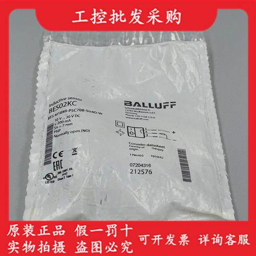 全新原装BES02KC德国BES M18MI-PSC70B-S04G-W现货