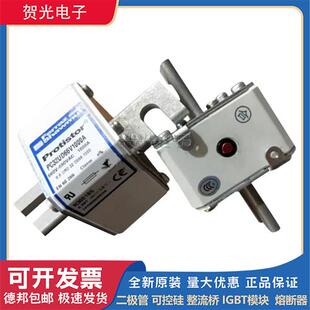 Z300701熔断器全新 A070UD31LI400 罗兰A070UD31LI350 Y300700