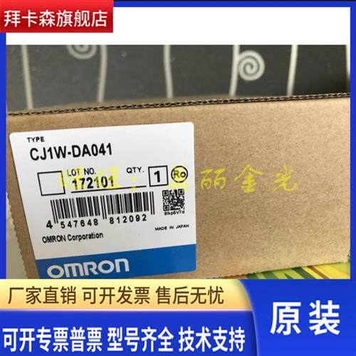 DRM21 DA042V全新质保2年