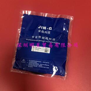 正品 G接近开关原装 假一罚十接近传感器 3005NAJIN LMF1