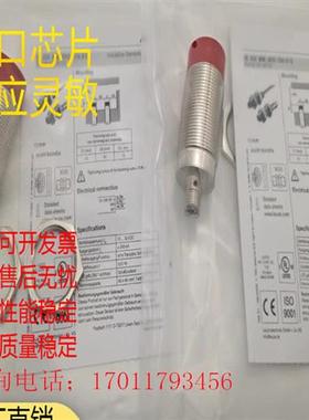 劳易测IS ISS130MM/4NO 2NO-10E 16E 15N 25N-M12传感器