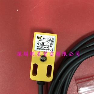 现货假一罚十台湾睿晟接近开关 正品 1805PO接近开关原装