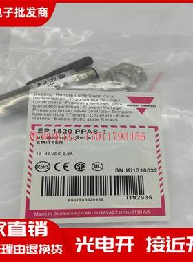 精品 EP1820NPAS EP1820NPAS-1 EP1820PPAS EP1820PPAS-1