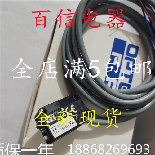 全新现货ZD-L09N L09P Z2D-80N 80P ZR-350N 350P光电开关质保