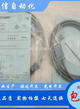 科瑞方形接近开关BD5-S1-Q17 ND8-S1-Q17 S2 S3 S4-Q17三线