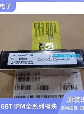 CM150E3Y-24E/24G CM200DY-12NF CM300DY-12H CM150E3Y-12E 模块