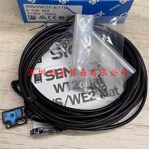 WS/WE2F-E110原装正品德国光电开关假一罚十光电传感器