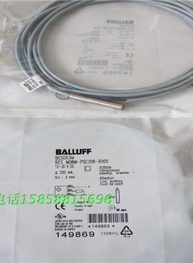 BES M08MI-NSC20B-BV05三线NPN常开传感器金属感应全新