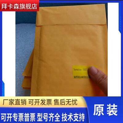 美国thermo戴安离子色谱泵密封圈 055870 活塞密封圈原装正品