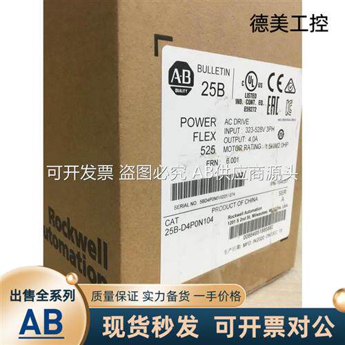 现货1746-OG16,OV32,P1,P3,1746SC-CTR4,1746SC-INI4I, 140EHC202