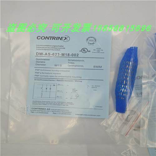 电感式传感器DW-AS-623 621 622 624-M18-002四针插头式