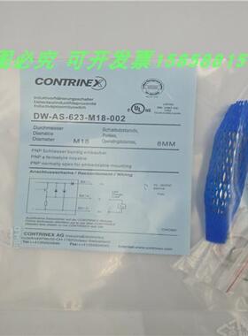 电感式传感器DW-AS-623 621 622 624-M18-002四针插头式