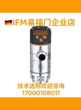 现货 IFM 压力开关 PN2069 PN2009 PN3029 PN3060 PN3129
