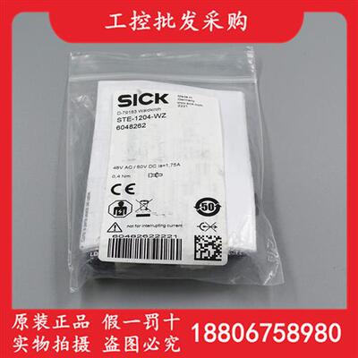 SICK西克德国全新原装传感器附件STE-1204-WZ订货号6048262现货