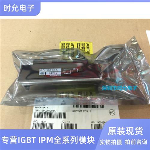 PD6016A PD10016 PD10016A PD6016 PD10012 PD1008A PD608原装