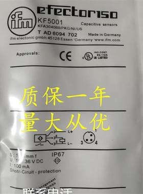 全新进口IFM易福门KG5045 KG5033 KF5014 KF5002 KF5001 KB0025