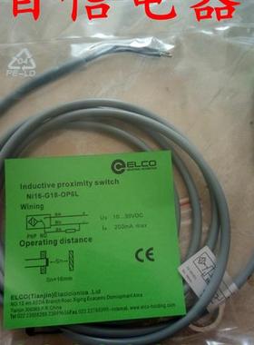 全新宜科接近开关NC8-M18-OP6L-Q12 FC5-M18-ON6L质保2年