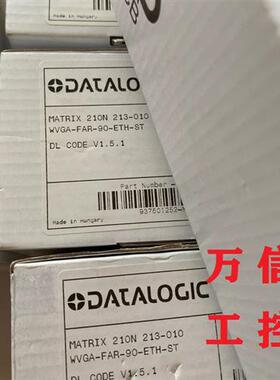 DATALOGIC得利捷全新原装固定式读码器Matrix210N 231-010