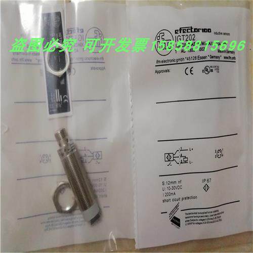 电感式接近开关IGT202四针接插头PNP常开传感器金属感应全新现货