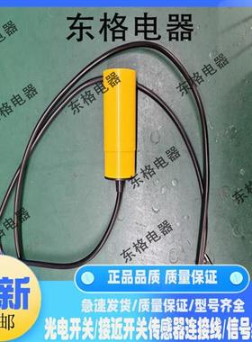 全新电感式接近开关IE1001 IE1002 IE1003 IE1004 IE0001传感器