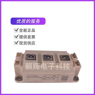 SKM400GB176DIGBT功率模块SKM400GAL125D焊机IGBT SKM600GA12T4