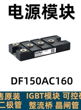 DF150AC160 DF200AC160 DF100AC160 DF200AC80 DF150AC80