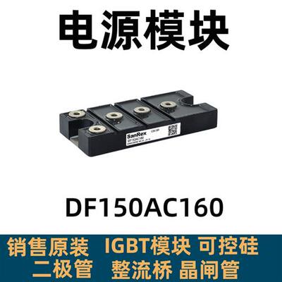 DF150AC160 DF200AC160 DF100AC160 DF200AC80 DF150AC80