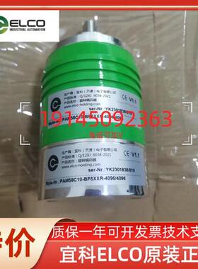 正品宜科ELCO全新原装编码器 EC40B6-L6CR-1024.3L1600