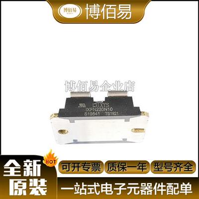 IXFN21N100Q IXFN230N10 IXFN230N20T IXFN23N100二极管模块 议价