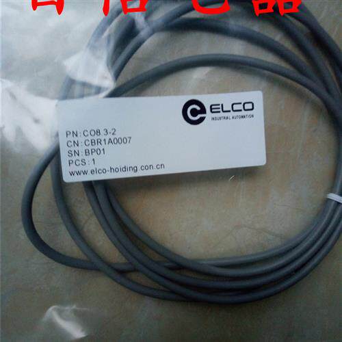 现货宜科CO8.3-2 CO8.3-5 CO8.3-10 C8.3-2 C8.3-5 C8.3-10连接线