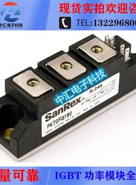 PK110F160 PK110FG160 PK90FG160 PK70F-160 PK55F160 PD130F-160