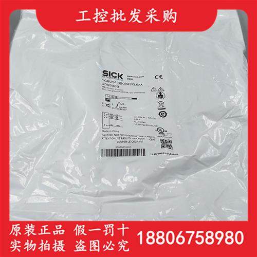 全新原装SICK西克YG8U14-050VA3XLEAX线缆M8四芯弯头2095963现货