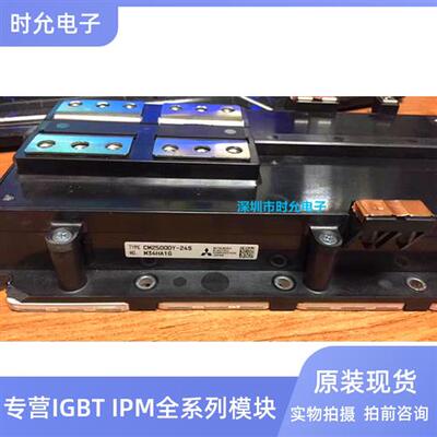 CM1800DY-34S CM2500DY-24S CM1400DU-24NF CM1500HC-66R