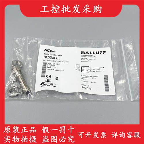 原装BES00C8电感式接近开关BES M08EE-NSC20B-S04G-003现货