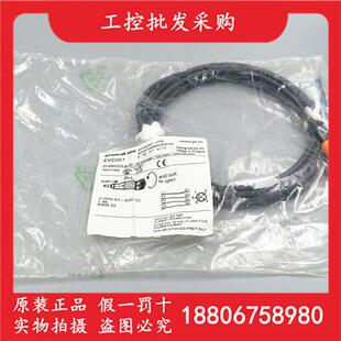 德国IFM全新原装 EVC001带插座连接电缆M12直插EVC001现货