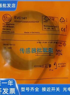 易福门传感器 EVC145 EVC148 EVC147 EVC141 EVC142 EVC143