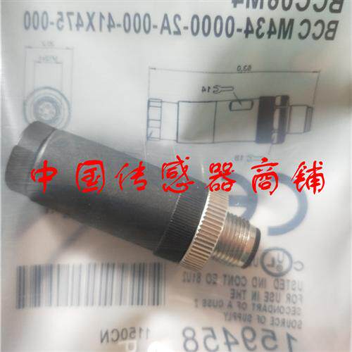 巴鲁夫传感器连接插头BCC M434-0000-2A-000-41X475-000