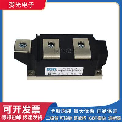 IRKD320-12 IRKD320-14 IRKD320-16 IRKD320-18全新可控硅现货