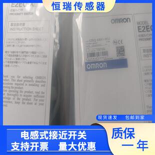 X15X1 全新接近开关传感器 X8X1 X4X1 M1J E2EQ