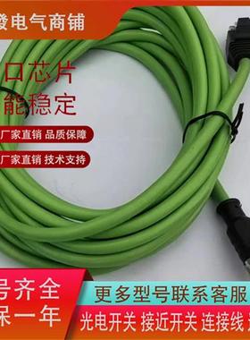 以太网EVC924 EVC925 EVC926 EVC927 EVC928 EVC929连接线 现货发