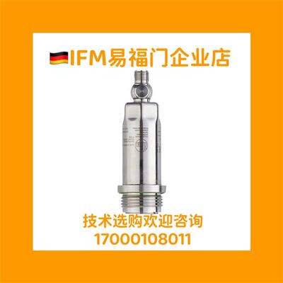 原装正品原装IFMPM2654  PM1604齐平式压力变送器
