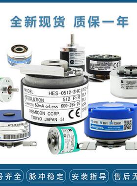 ESP3806-003G-2000BZ1-5-24C编码器-360-500-600-1024-2048-2500