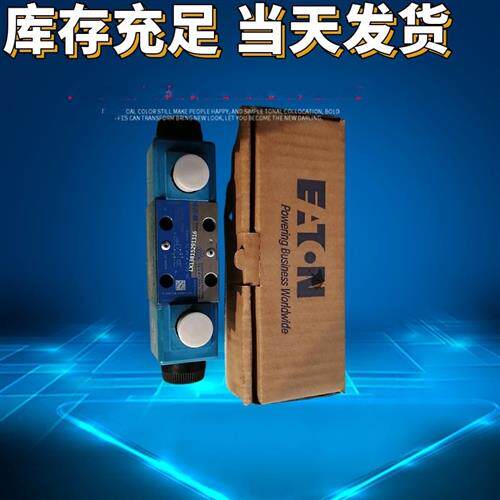 威格士先导式减压阀 叠加式单向阀DG4V-5-2AJ-VM-U-H6-20